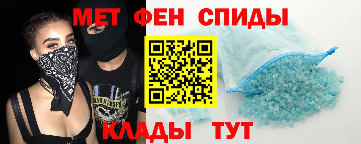 Сызрань  АМФЕТАМИН Розовый  Амфетамин  Вход с VPN 