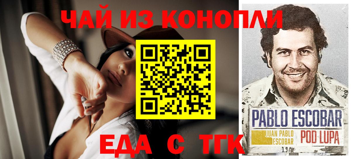 Сызрань  Canna-Cookies конопля  Вход с VPN 