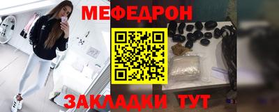 мефедрон мука Бузулук