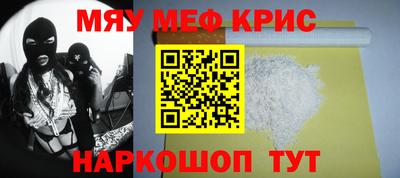 мефедрон мука Бузулук