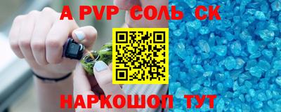 кокаин VHQ Будённовск