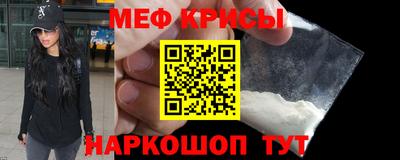 мефедрон мука Бузулук