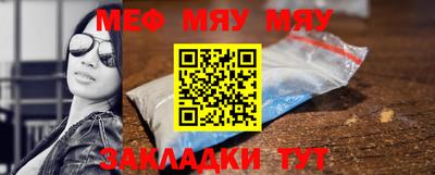 мефедрон мука Бузулук