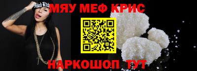 spice Бугуруслан