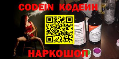 spice Бугуруслан