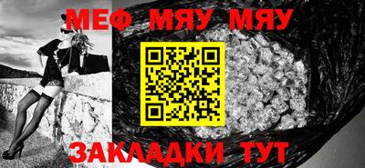 мефедрон мука Бузулук