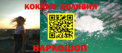 кокаин VHQ Будённовск
