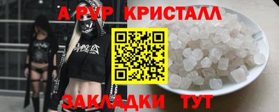 кокаин VHQ Будённовск