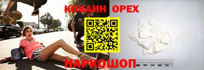 spice Бугуруслан