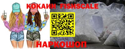 spice Бугуруслан