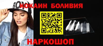 spice Бугуруслан