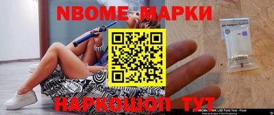 кокаин VHQ Будённовск