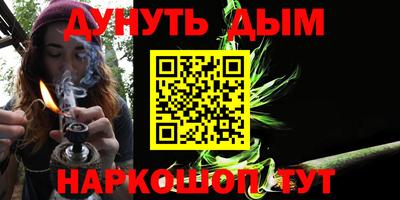 кокаин VHQ Будённовск