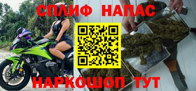 мефедрон мука Бузулук
