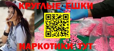 мефедрон мука Бузулук