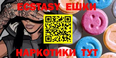 мефедрон мука Бузулук
