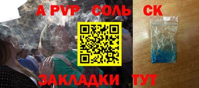кокаин VHQ Будённовск