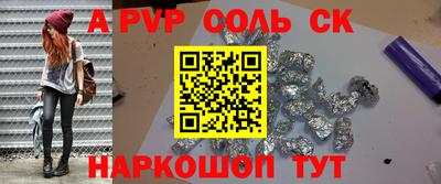 мефедрон мука Бузулук