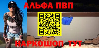 кокаин VHQ Будённовск