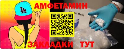 кокаин VHQ Будённовск