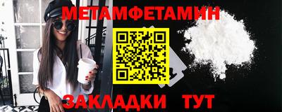 мефедрон мука Бузулук