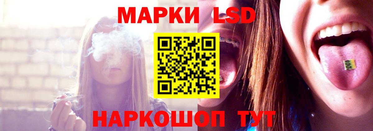 Лсд 25 экстази  LSD-25 экстази кислота  Вход с VPN  LSD-25 экстази кислота  Сызрань 