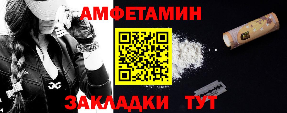 Метамфетамин Methamphetamine Сызрань