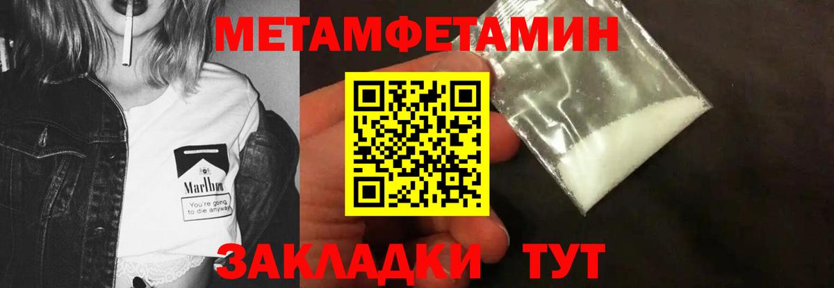 МДМА  Cocaine  Канабис  Сызрань  МЕФ кристаллы  Вход с VPN  Гашиш  Меф МЯУ МЯУ 