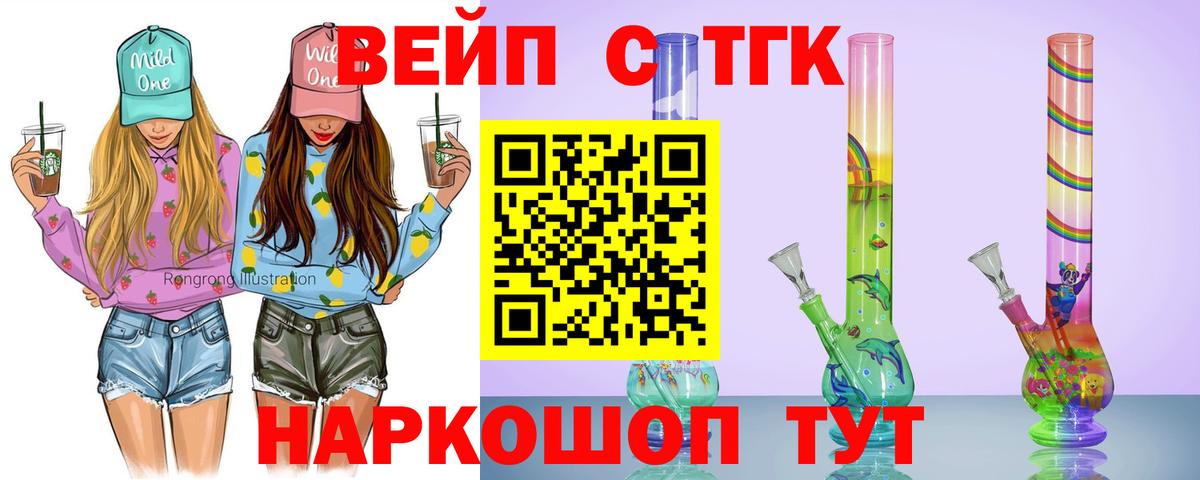 ТГК гашишное масло Сызрань