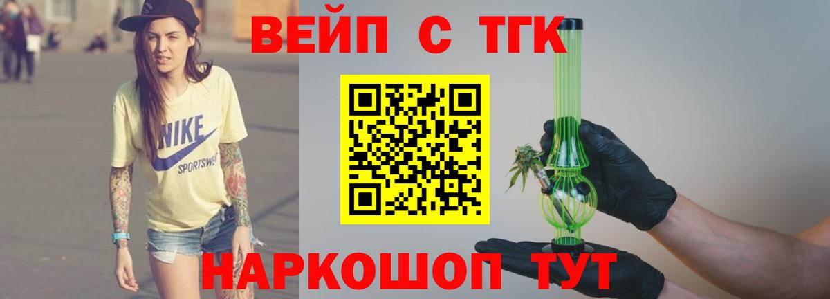 Дистиллят ТГК гашишное масло  Вход с VPN  Сызрань 