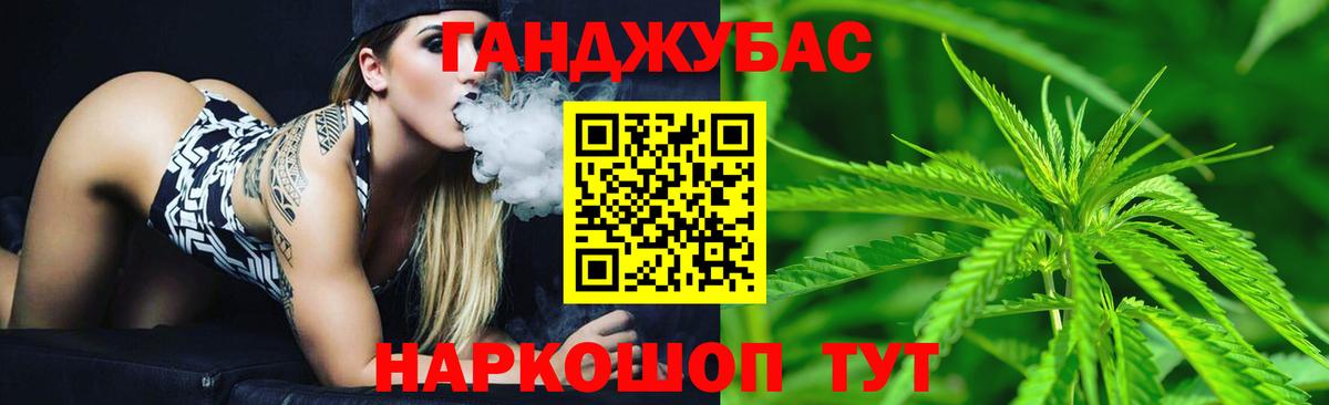 Бошки марихуана план  Марихуана THC 21%  Бошки марихуана MAZAR  Сызрань  МАРИХУАНА семена  Вход с VPN 