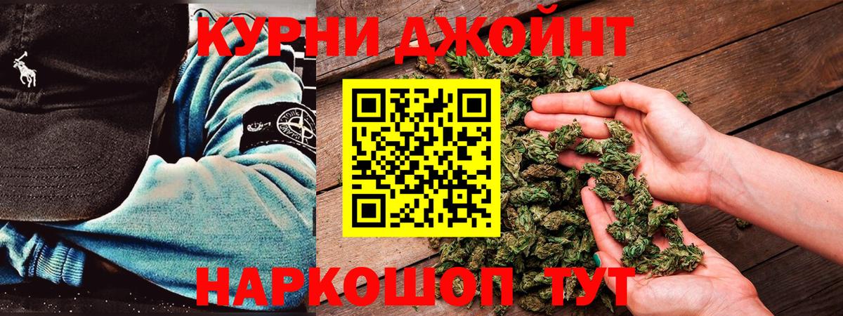 МАРИХУАНА семена Сызрань